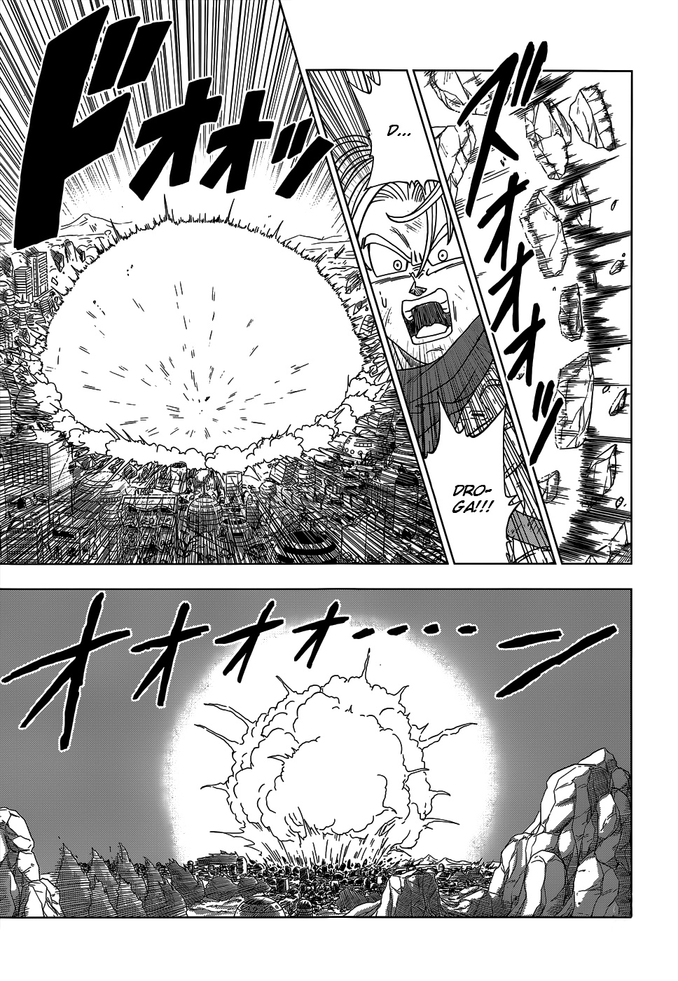 Read Dragon Ball Super (pt) Manga Online