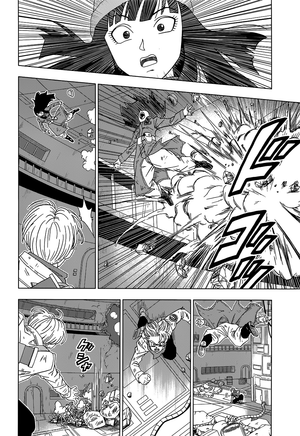 Read Dragon Ball Super (pt) Manga Online