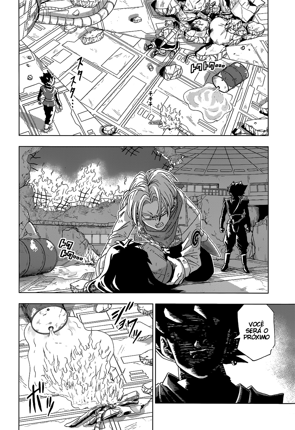 Read Dragon Ball Super (pt) Manga Online