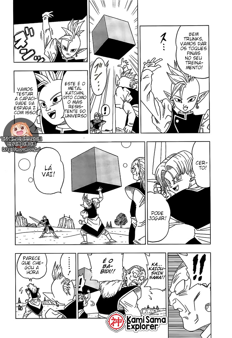 Read Dragon Ball Super (pt) Manga Online