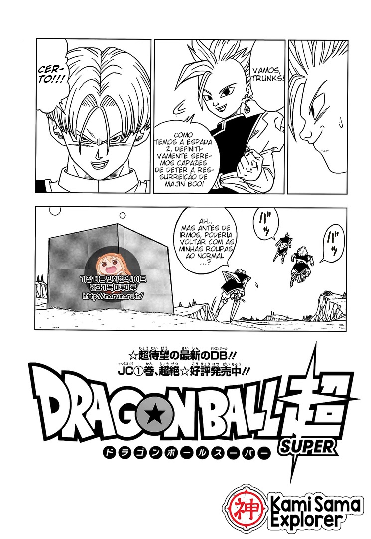 Read Dragon Ball Super (pt) Manga Online