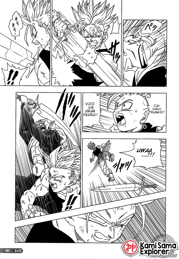 Read Dragon Ball Super (pt) Manga Online