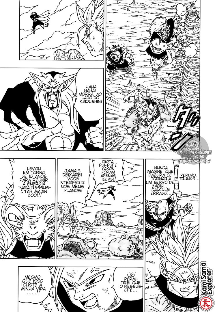 Read Dragon Ball Super (pt) Manga Online