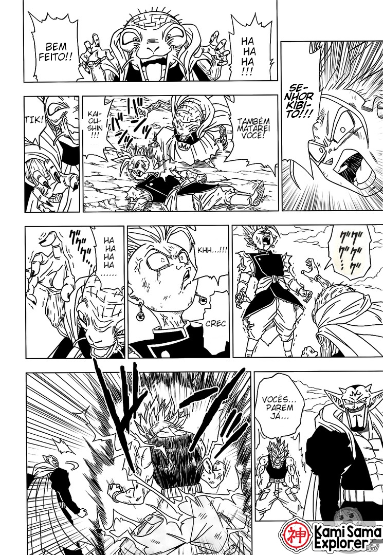 Read Dragon Ball Super (pt) Manga Online