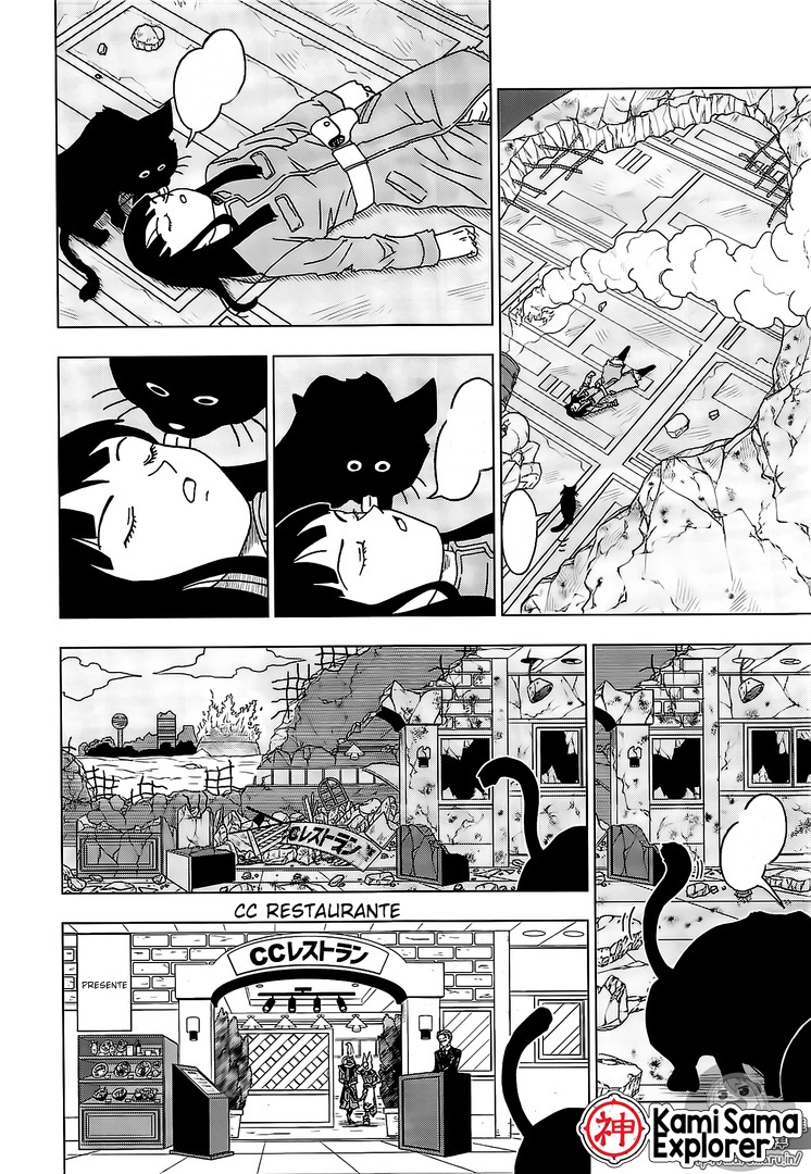 Read Dragon Ball Super (pt) Manga Online