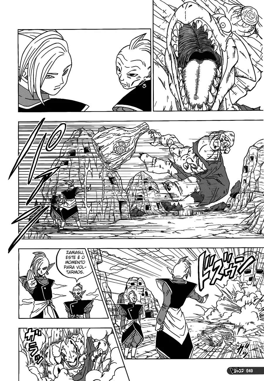Read Dragon Ball Super (pt) Manga Online