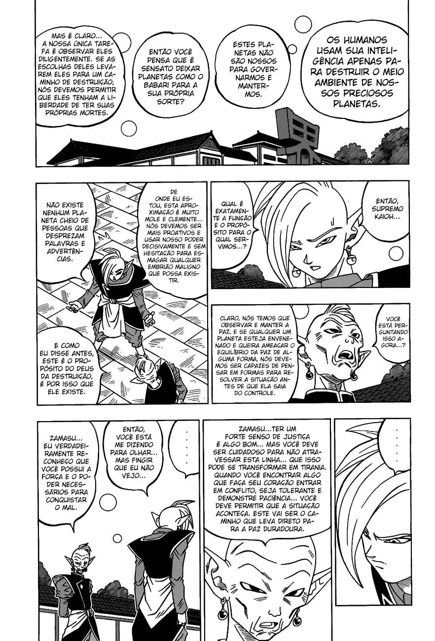 Read Dragon Ball Super (pt) Manga Online