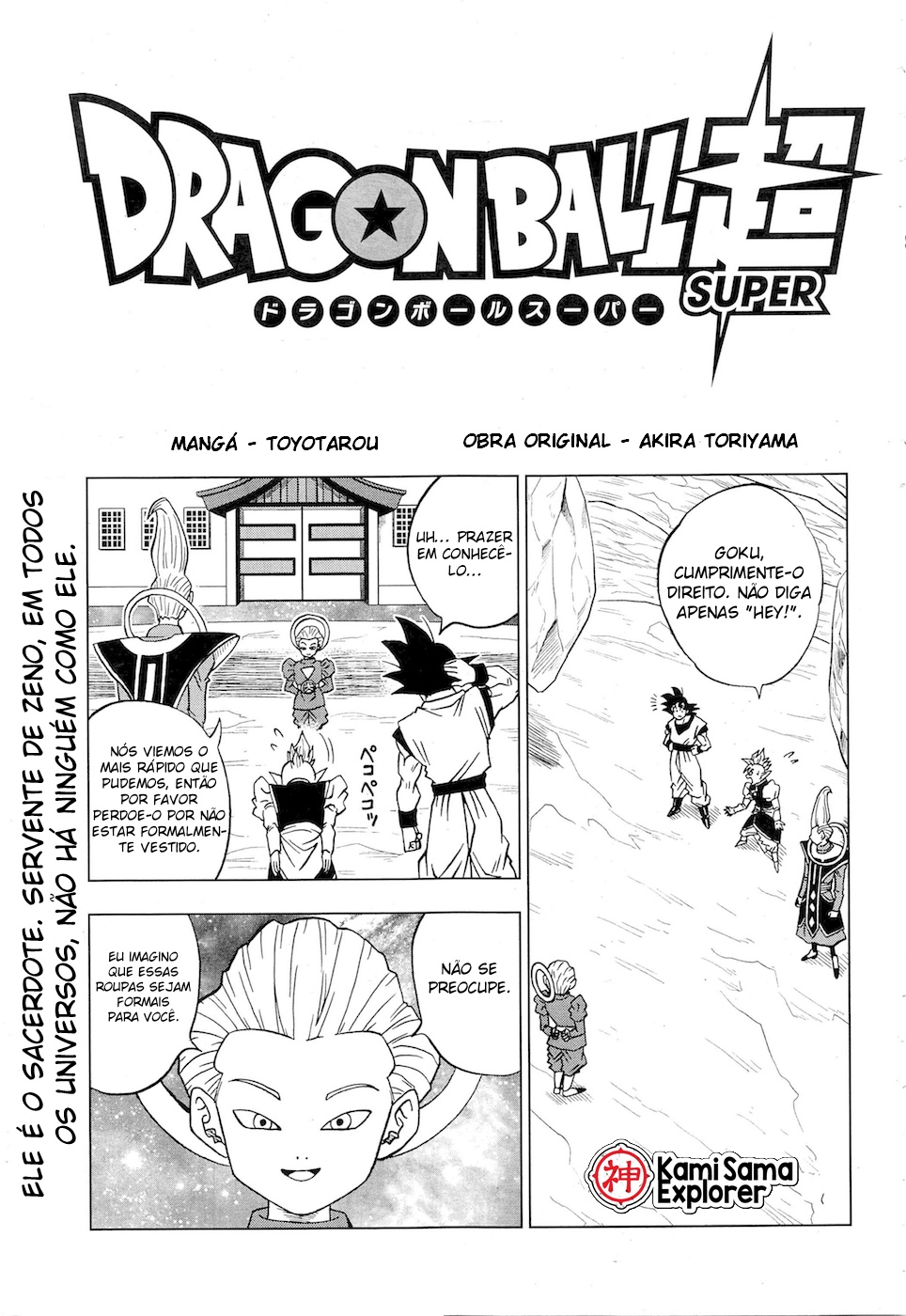 Read Dragon Ball Super (pt) Manga Online