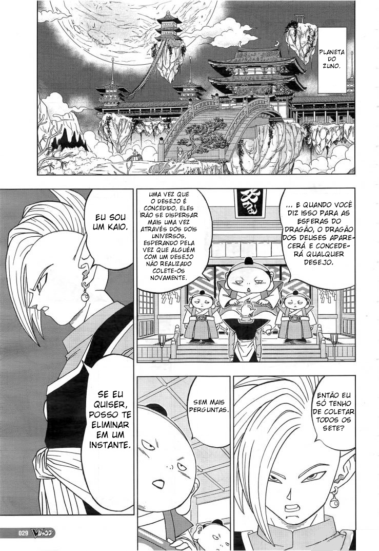 Read Dragon Ball Super (pt) Manga Online