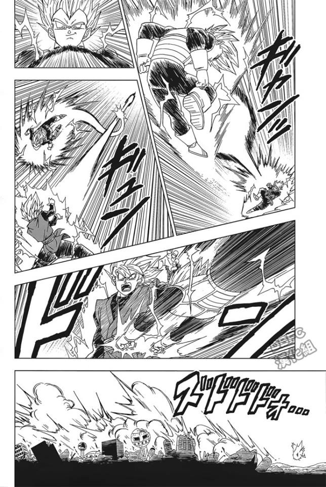 Read Dragon Ball Super (pt) Manga Online