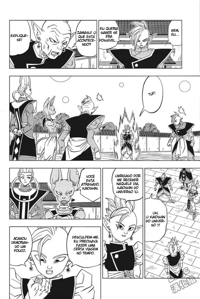 Read Dragon Ball Super (pt) Manga Online