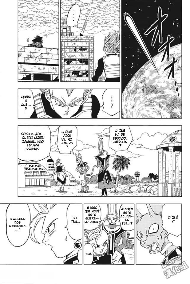 Read Dragon Ball Super (pt) Manga Online