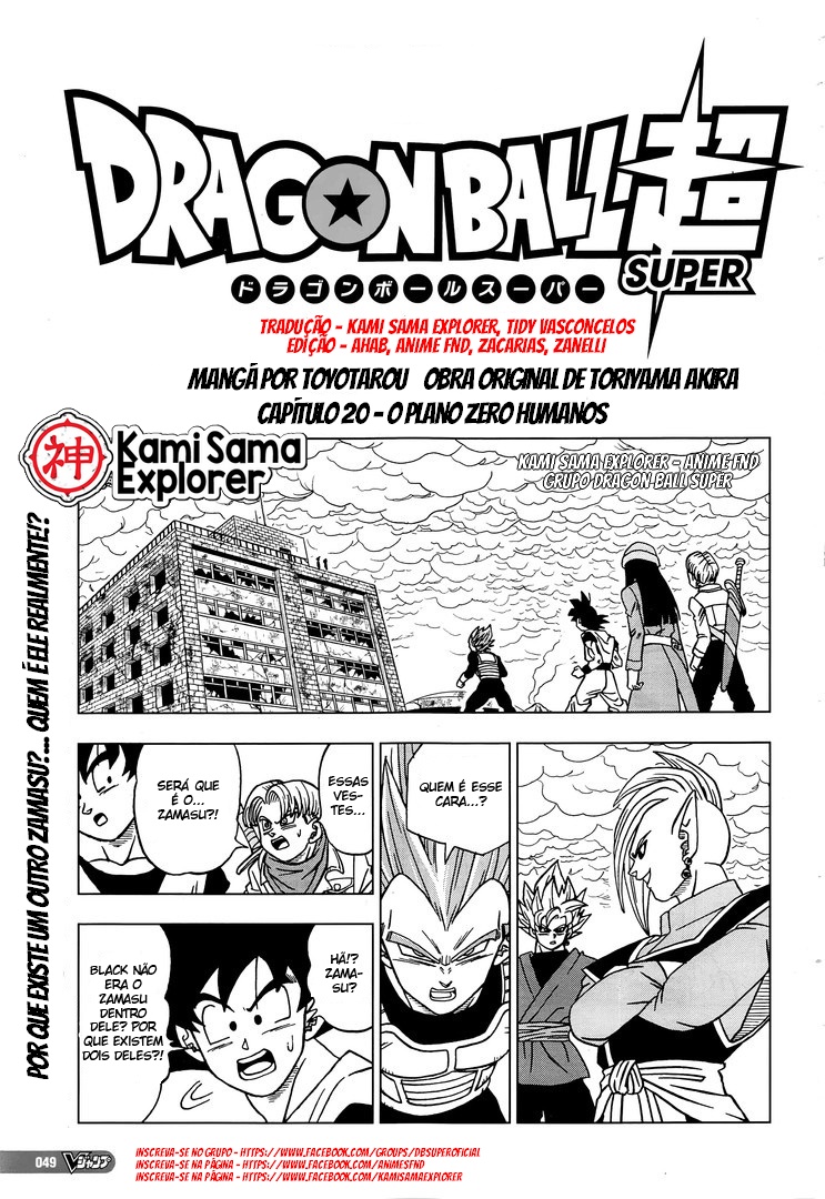 Read Dragon Ball Super (pt) Manga Online