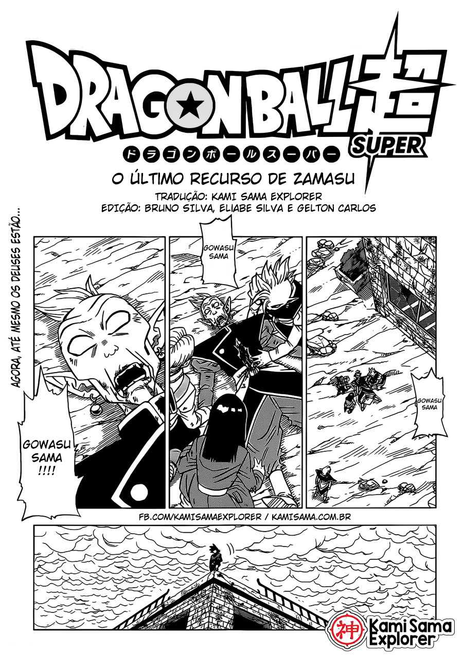 Read Dragon Ball Super (pt) Manga Online