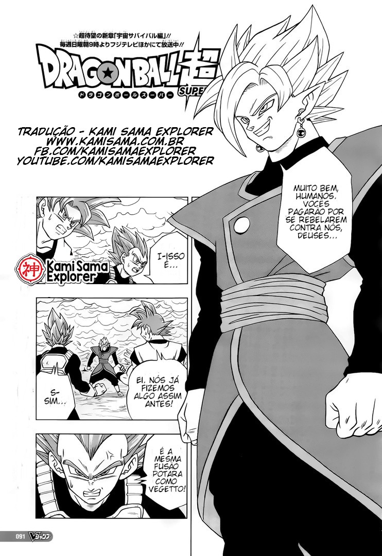 Read Dragon Ball Super (pt) Manga Online