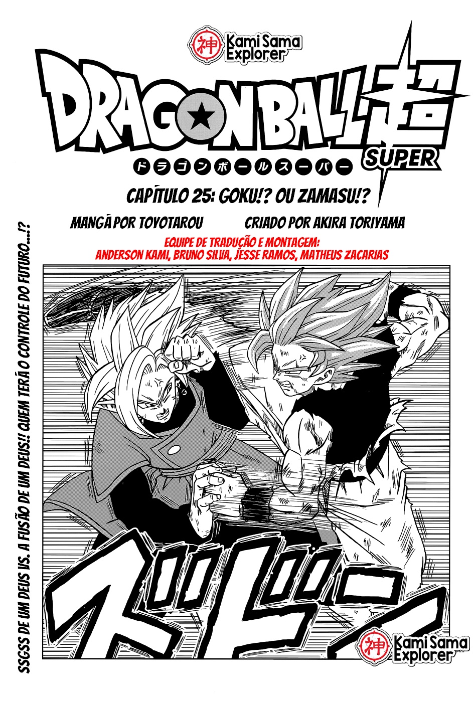 Read Dragon Ball Super (pt) Manga Online