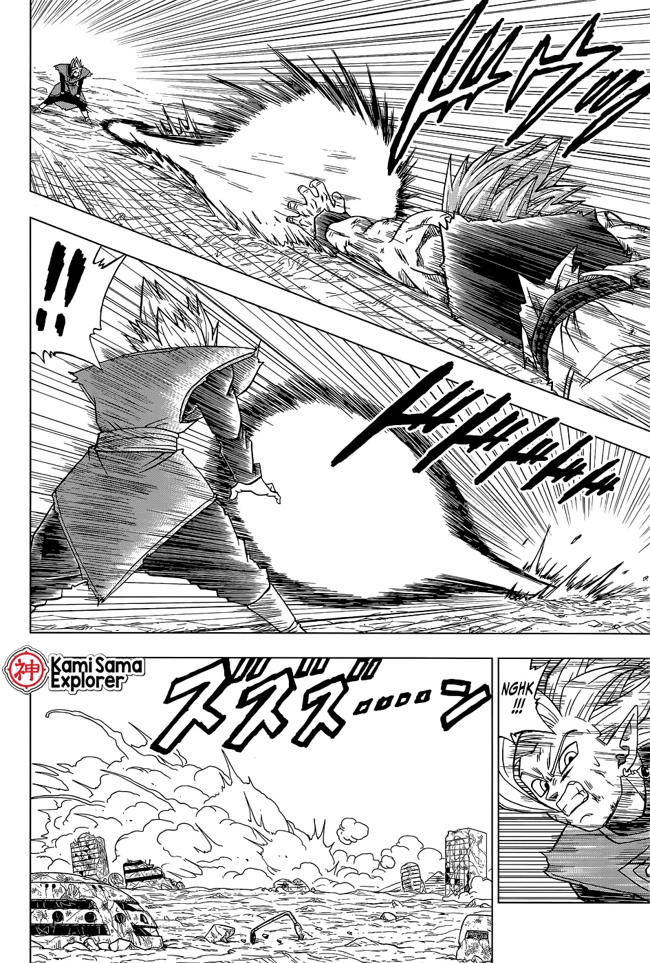 Read Dragon Ball Super (pt) Manga Online