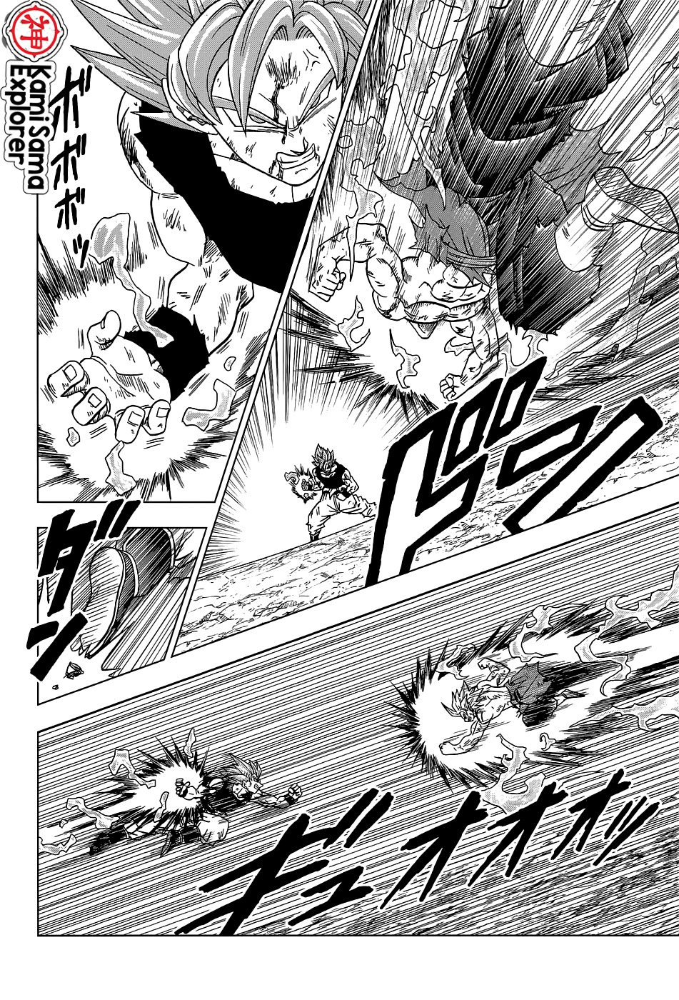 Read Dragon Ball Super (pt) Manga Online