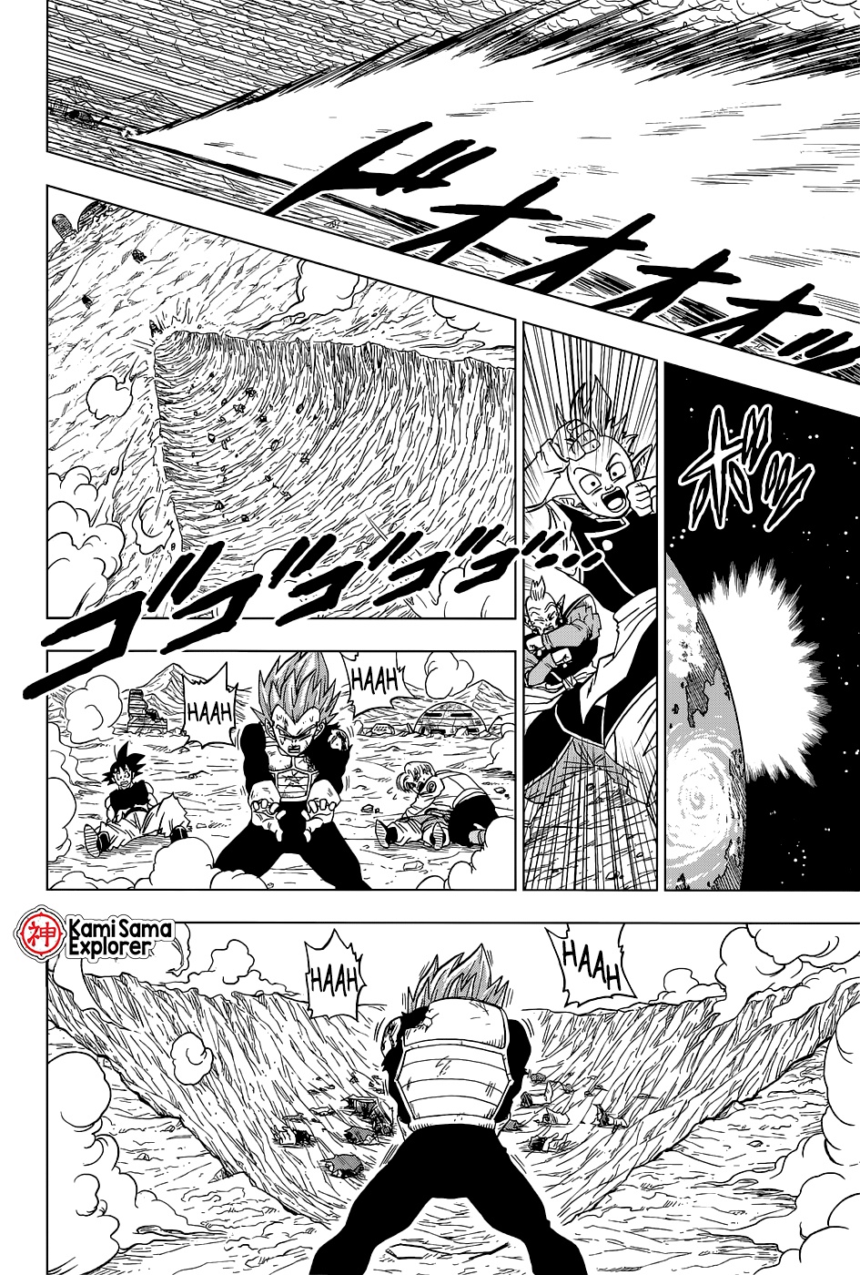 Read Dragon Ball Super (pt) Manga Online