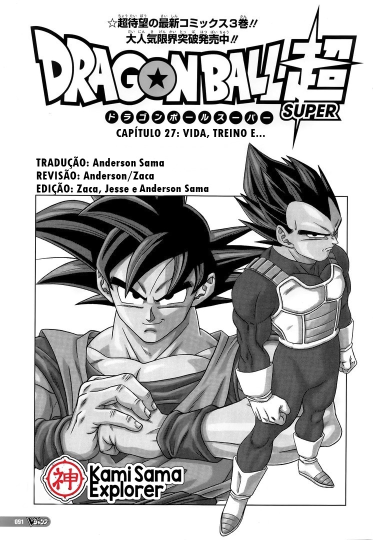 Read Dragon Ball Super (pt) Manga Online