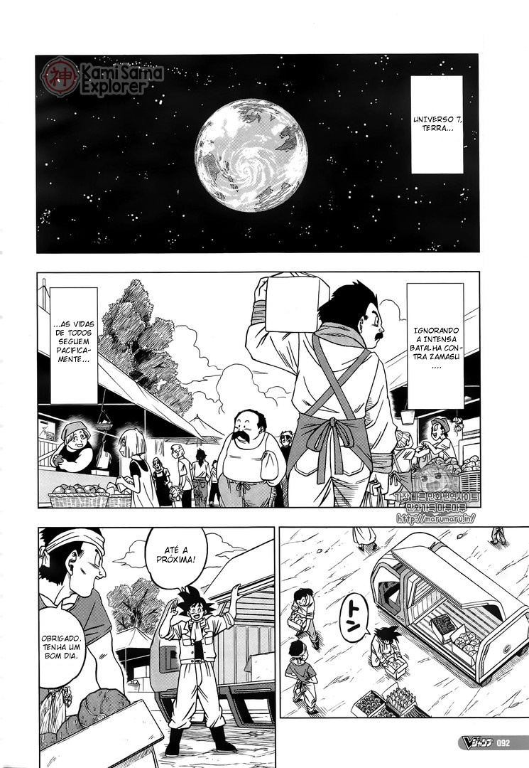 Read Dragon Ball Super (pt) Manga Online