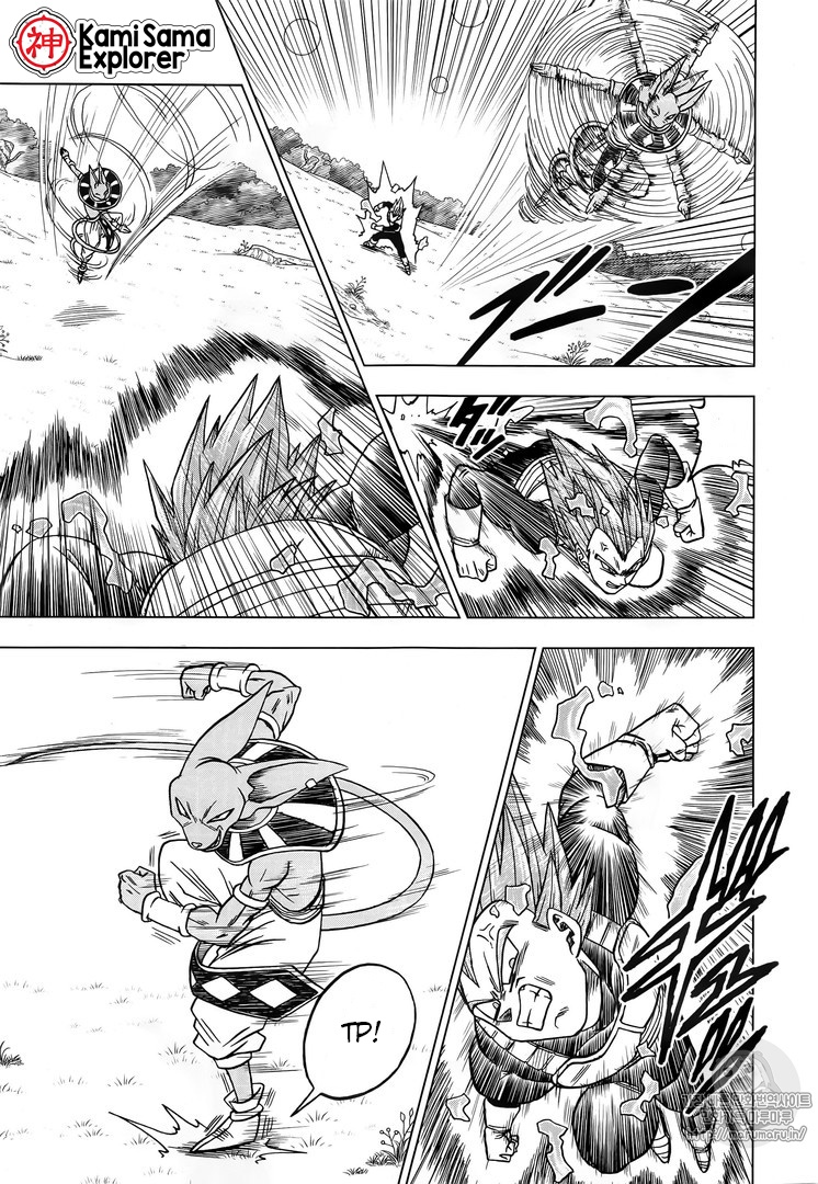 Read Dragon Ball Super (pt) Manga Online