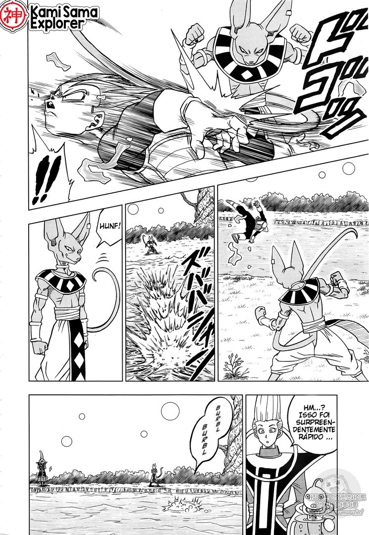 Read Dragon Ball Super (pt) Manga Online