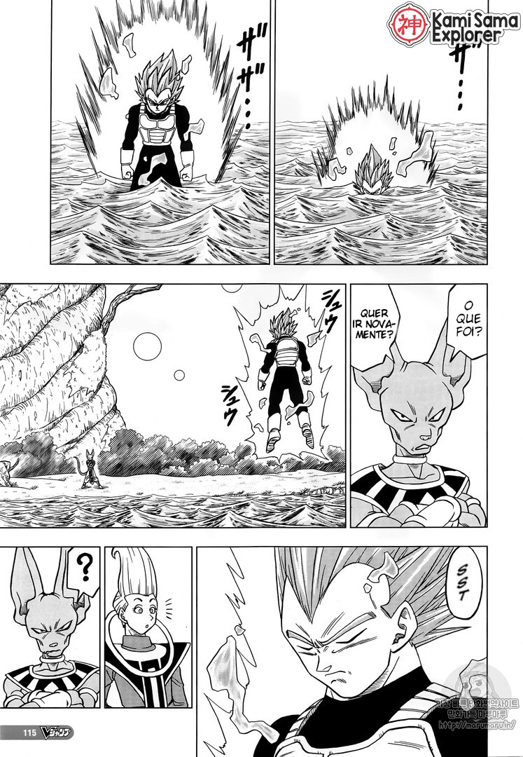 Read Dragon Ball Super (pt) Manga Online