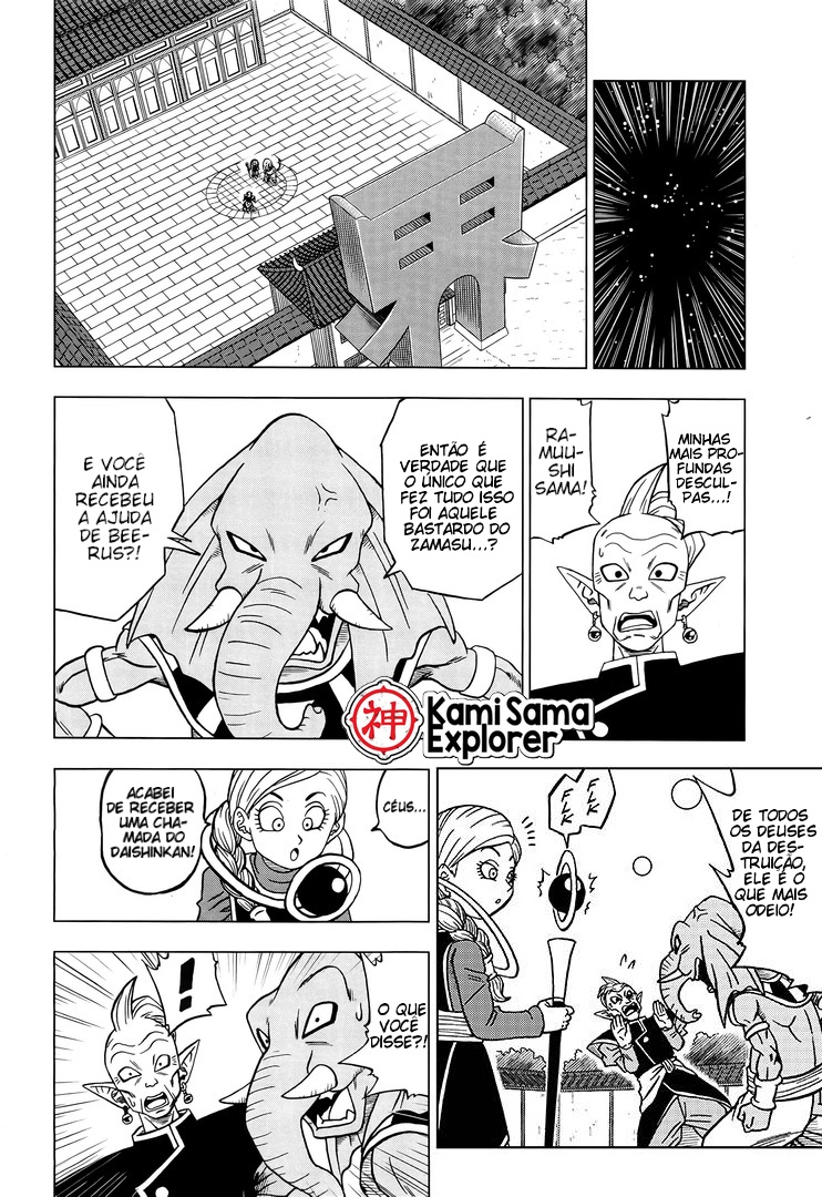 Read Dragon Ball Super (pt) Manga Online