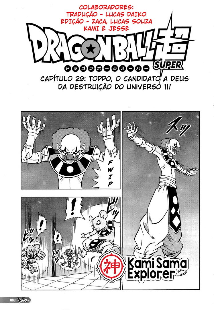 Read Dragon Ball Super (pt) Manga Online