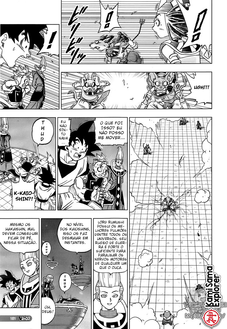 Read Dragon Ball Super (pt) Manga Online