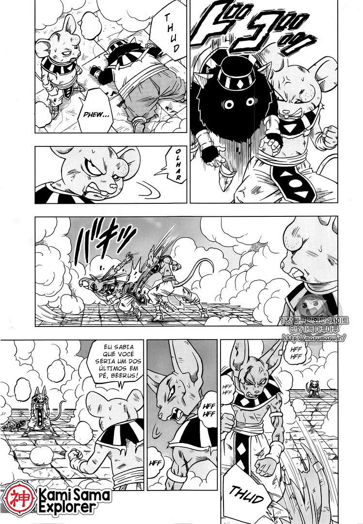 Read Dragon Ball Super (pt) Manga Online
