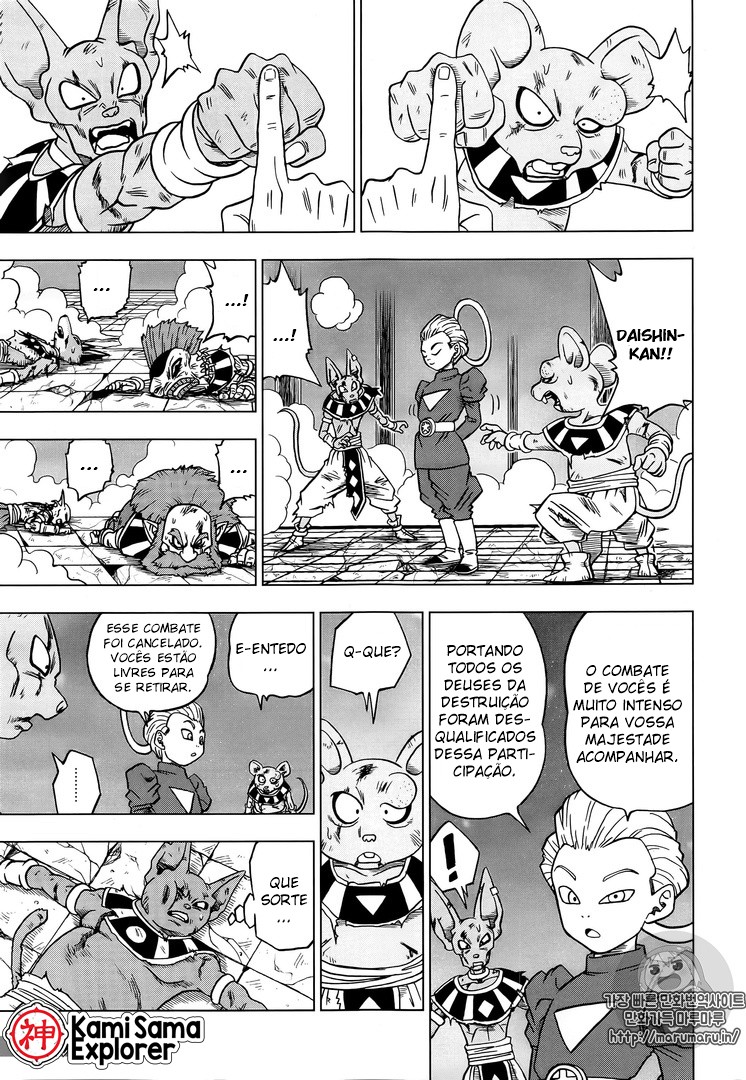 Read Dragon Ball Super (pt) Manga Online