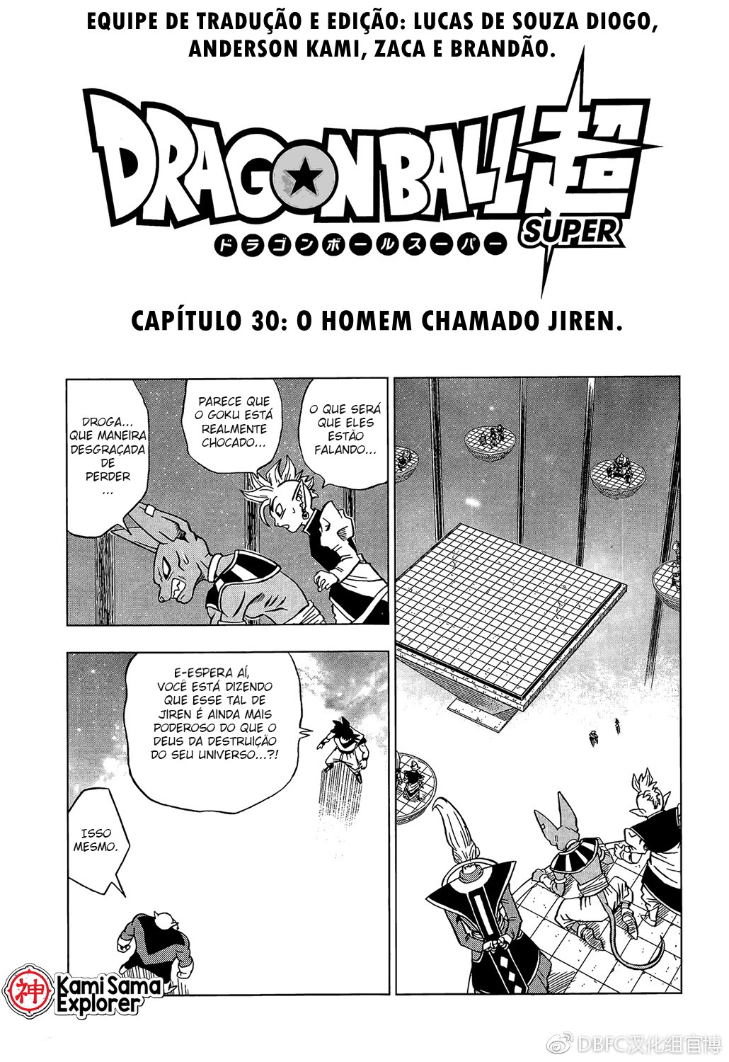 Read Dragon Ball Super (pt) Manga Online