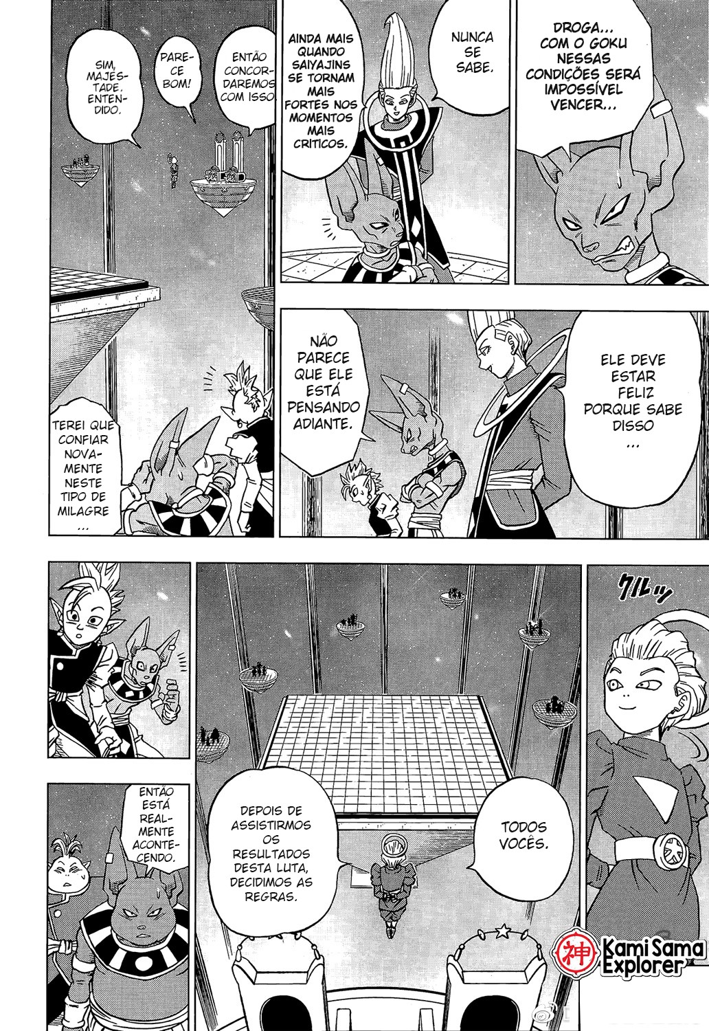 Read Dragon Ball Super (pt) Manga Online