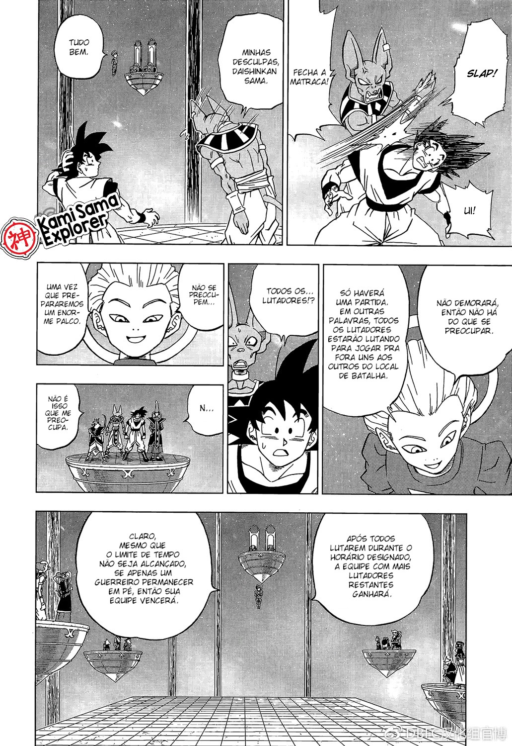 Read Dragon Ball Super (pt) Manga Online