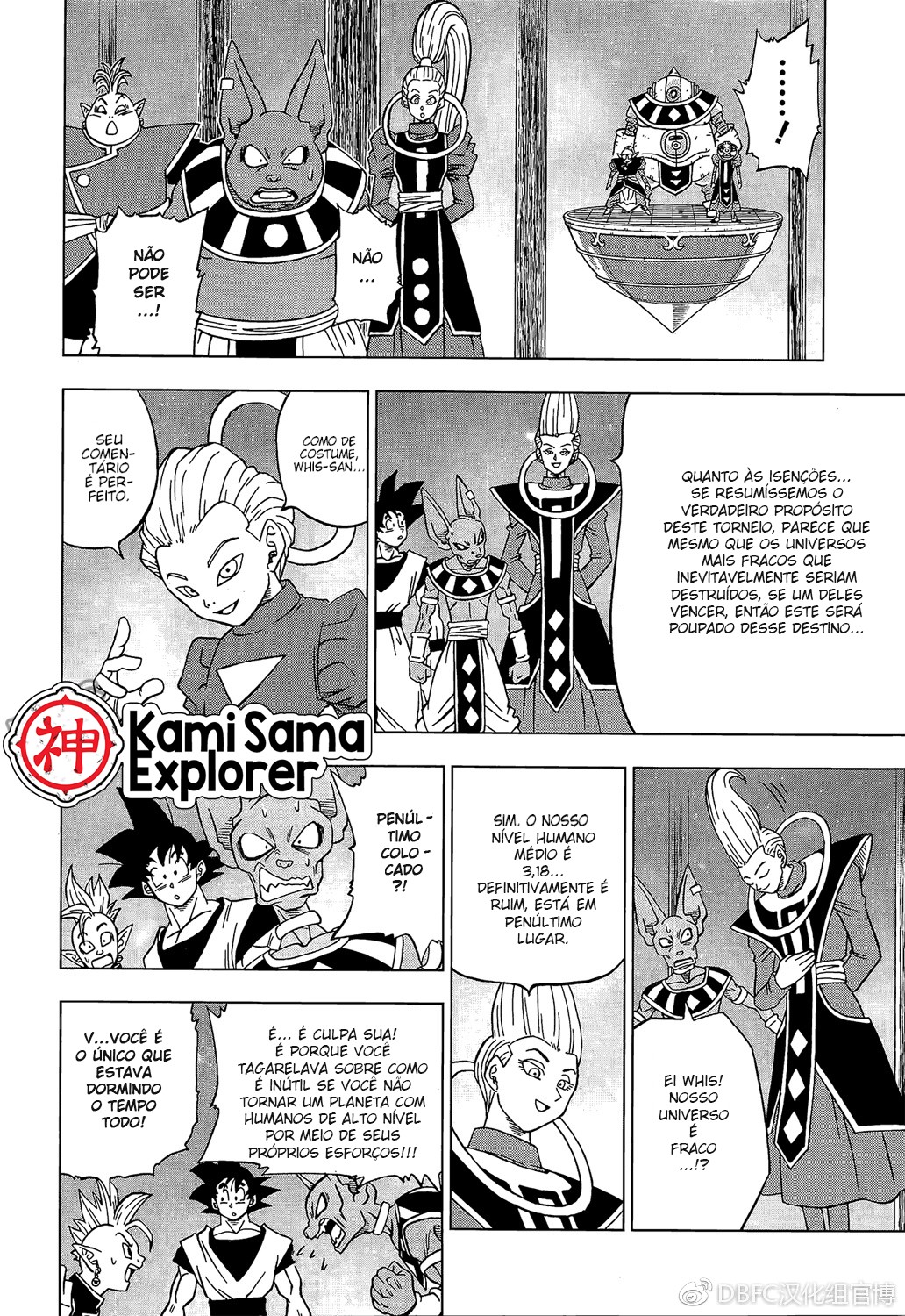Read Dragon Ball Super (pt) Manga Online