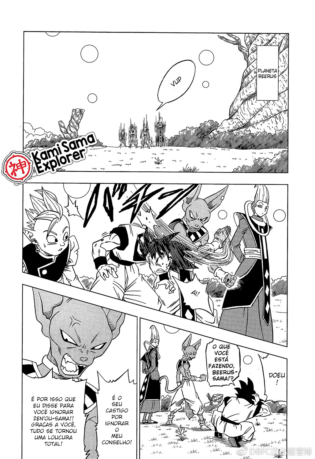 Read Dragon Ball Super (pt) Manga Online