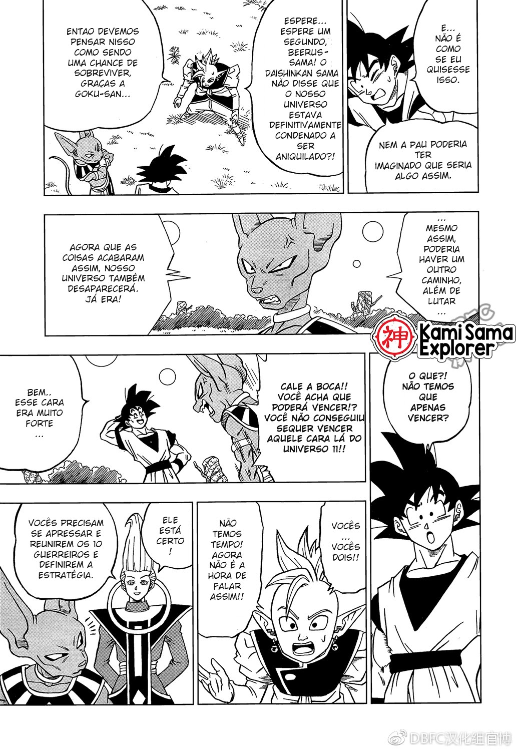 Read Dragon Ball Super (pt) Manga Online