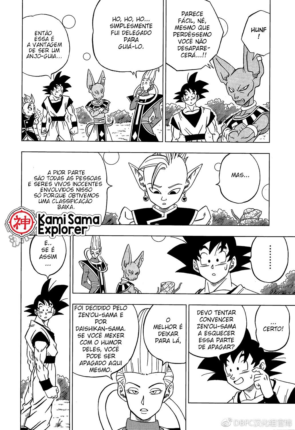 Read Dragon Ball Super (pt) Manga Online