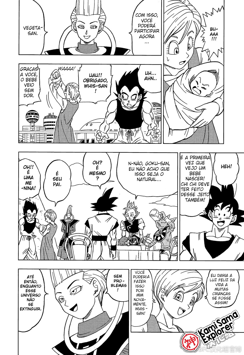 Read Dragon Ball Super (pt) Manga Online