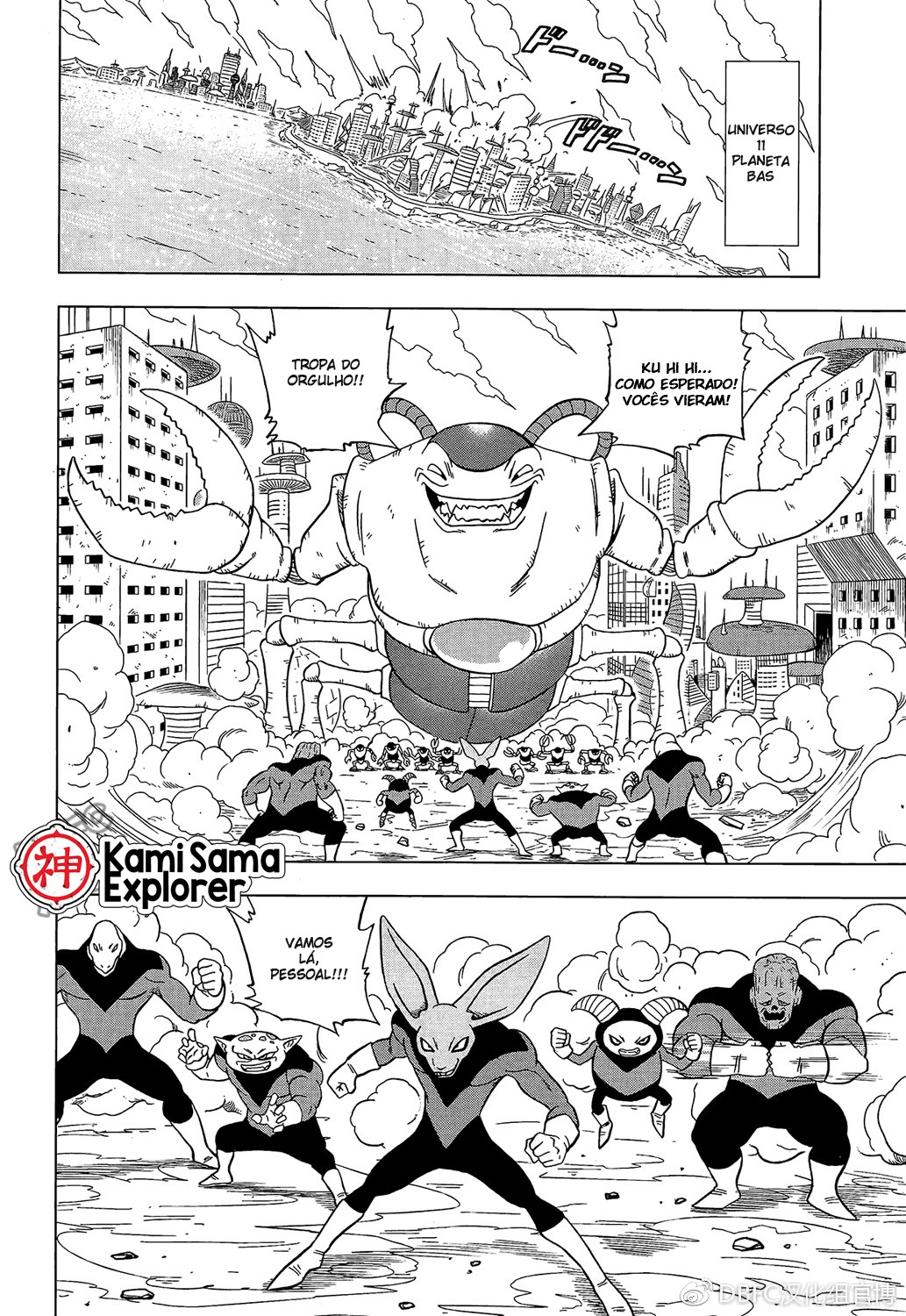 Read Dragon Ball Super (pt) Manga Online