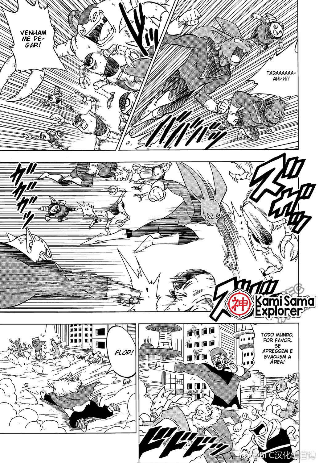 Read Dragon Ball Super (pt) Manga Online