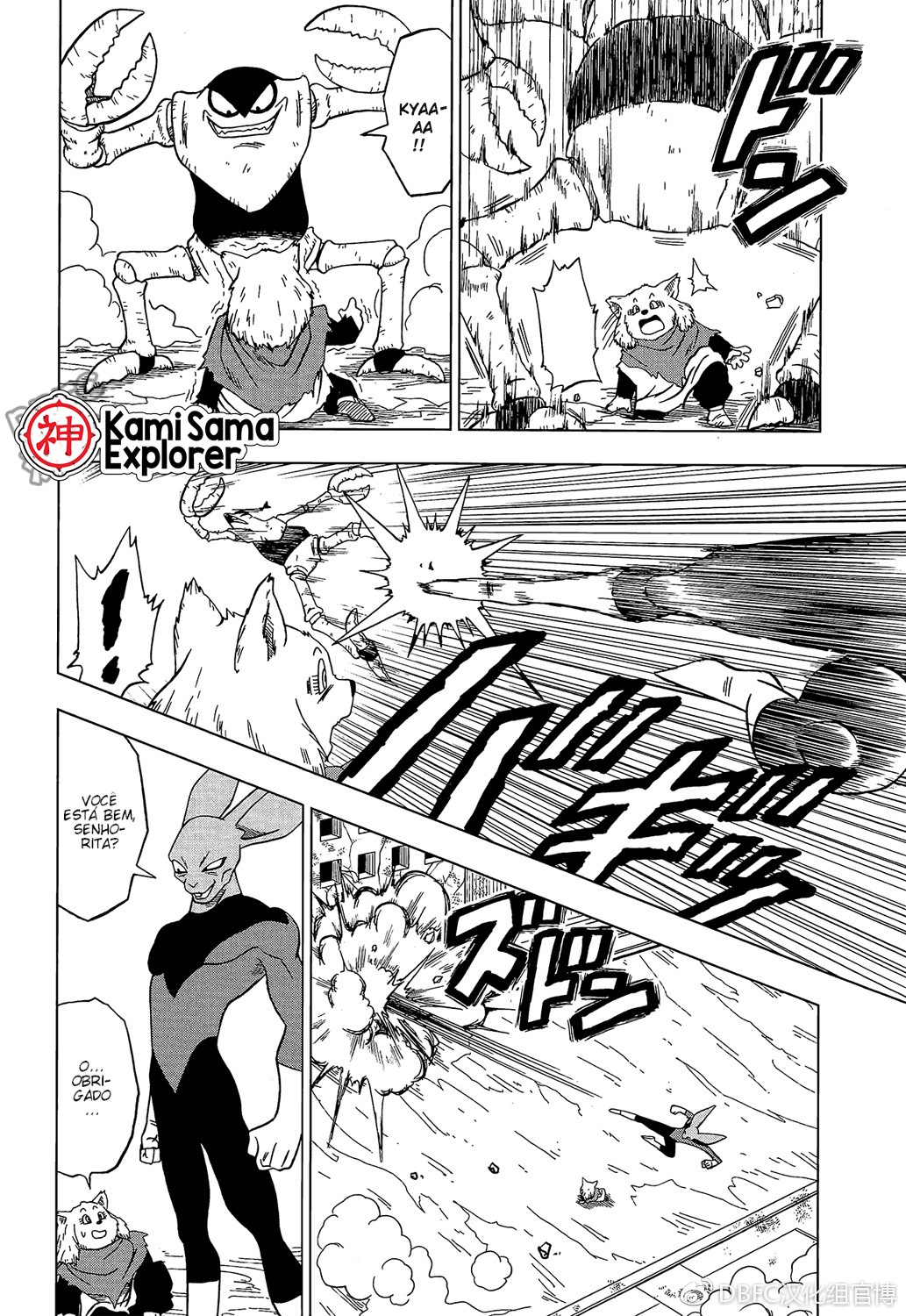 Read Dragon Ball Super (pt) Manga Online