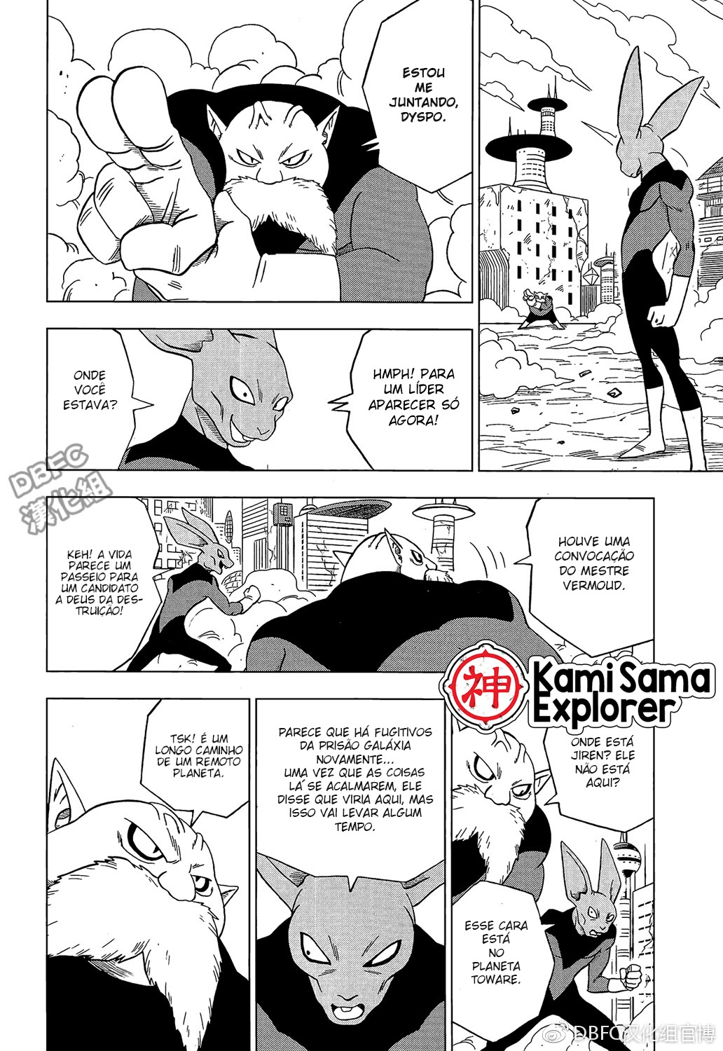Read Dragon Ball Super (pt) Manga Online