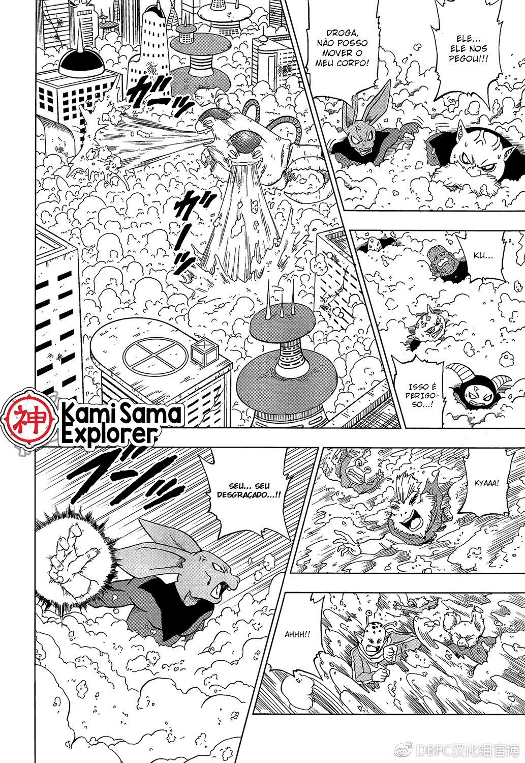 Read Dragon Ball Super (pt) Manga Online