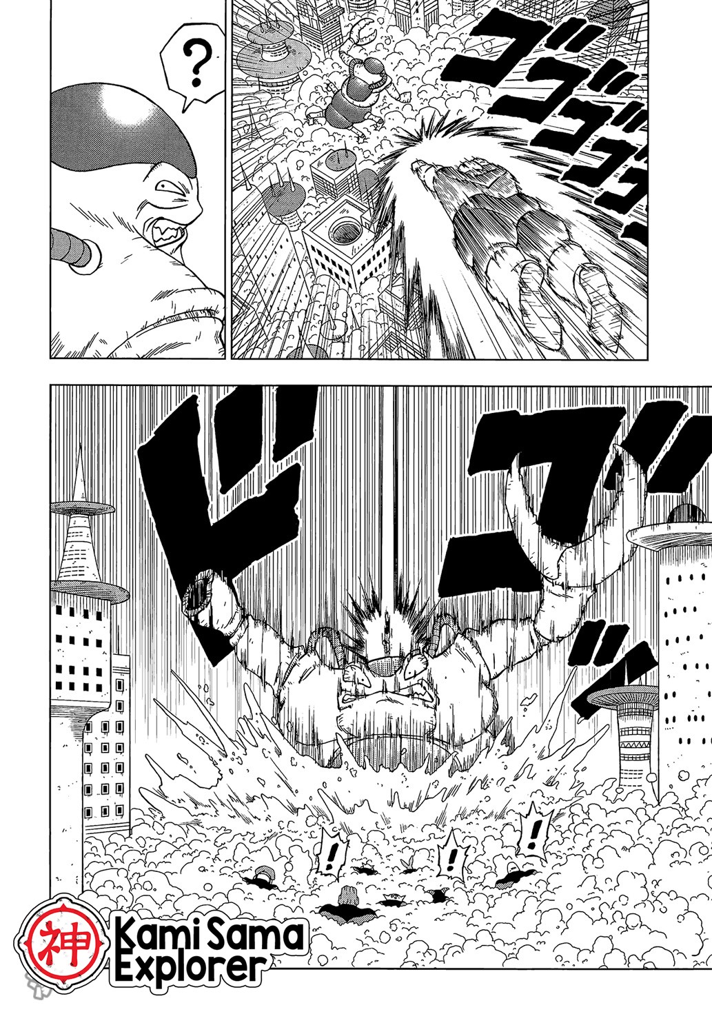 Read Dragon Ball Super (pt) Manga Online