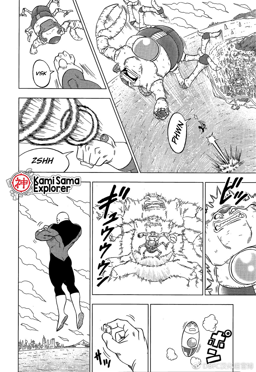 Read Dragon Ball Super (pt) Manga Online
