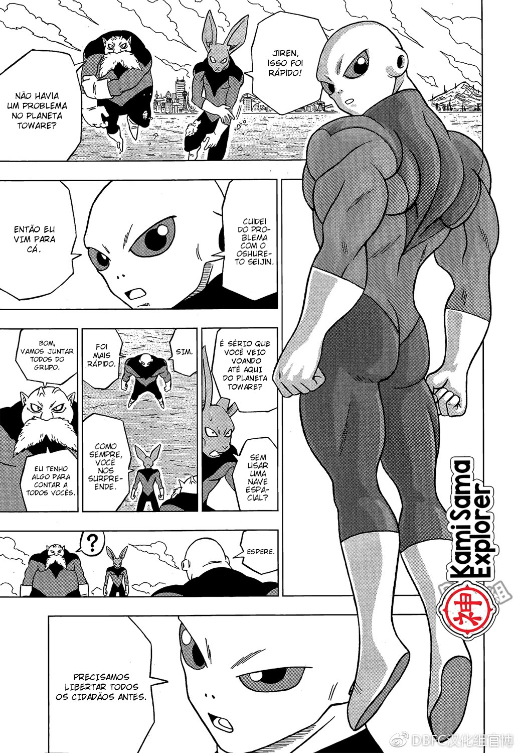 Read Dragon Ball Super (pt) Manga Online
