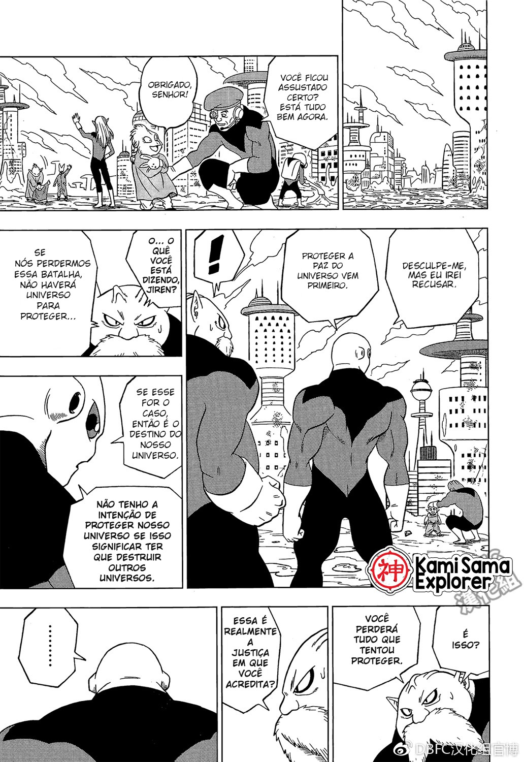 Read Dragon Ball Super (pt) Manga Online